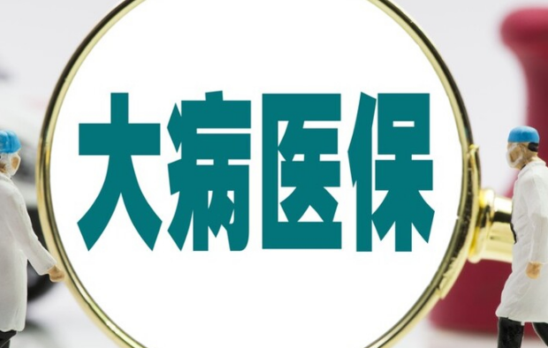 佑康达医保换卡得流程全解析，搞懂这几点秒到账