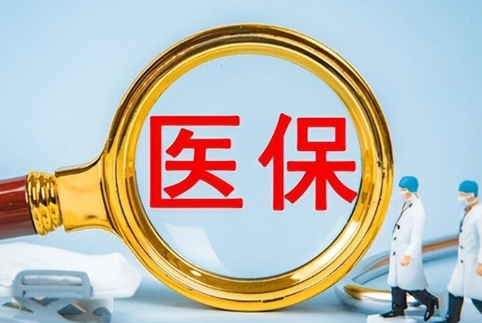 佑康达买药刷医保卡还是付现金好呢？背后有这些门道