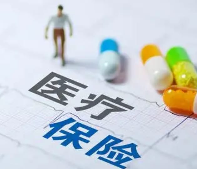 佑康达医保换现金秒到账的步骤详解过程：不想跑腿看这里
