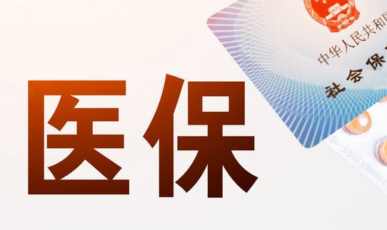 佑康达搞懂医保提现中介联系方式怎么填，避开这3个大坑