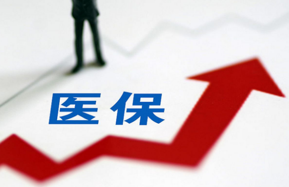 佑康达搞懂医保提取和账户支付差别，避免踩坑